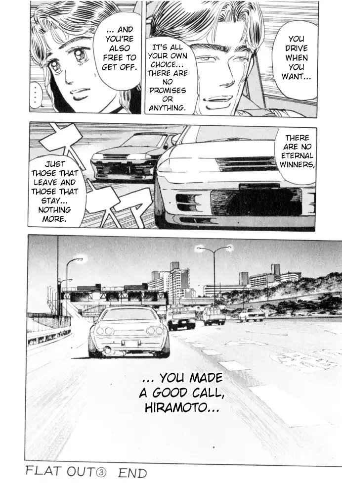 Wangan Midnight Chapter 52 20